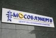 Центр управления сетями и программно-технический комплекс появятся в структуре «Мособлэнерго»