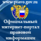 Информационно-правовая система «Законодательство России»