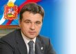Андрей Воробьев провел расширенное заседание правительства Подмосковья во вторник