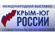 Главным сюрпризом Международной выставки Крым-Юг России 2015 станет подарок Президенту России Владимиру Путину