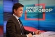 Андрей Воробьев выступил в прямом эфире на телеканале «Подмосковье»