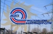 МОЭСК реконструирует электросетевую инфраструктуру на востоке Подмосковья