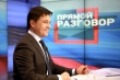 Андрей Воробьёв подведёт итоги года в прямом эфире 