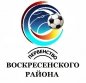 3 тур чемпионата Воскресенского района по мини-футболу 
