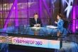 Губернатор Андрей Воробьев выступит в телеэфире 31 марта