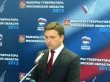 Андрей Воробьёв выдвинут в Губернаторы Подмосковья от «Единой России»