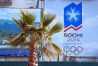 Более 100 энергетиков Подмосковья работают на обеспечении Олимпийских игр 