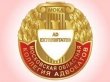 Московская областная коллегия адвокатов ведёт приём жителей Подмосковья