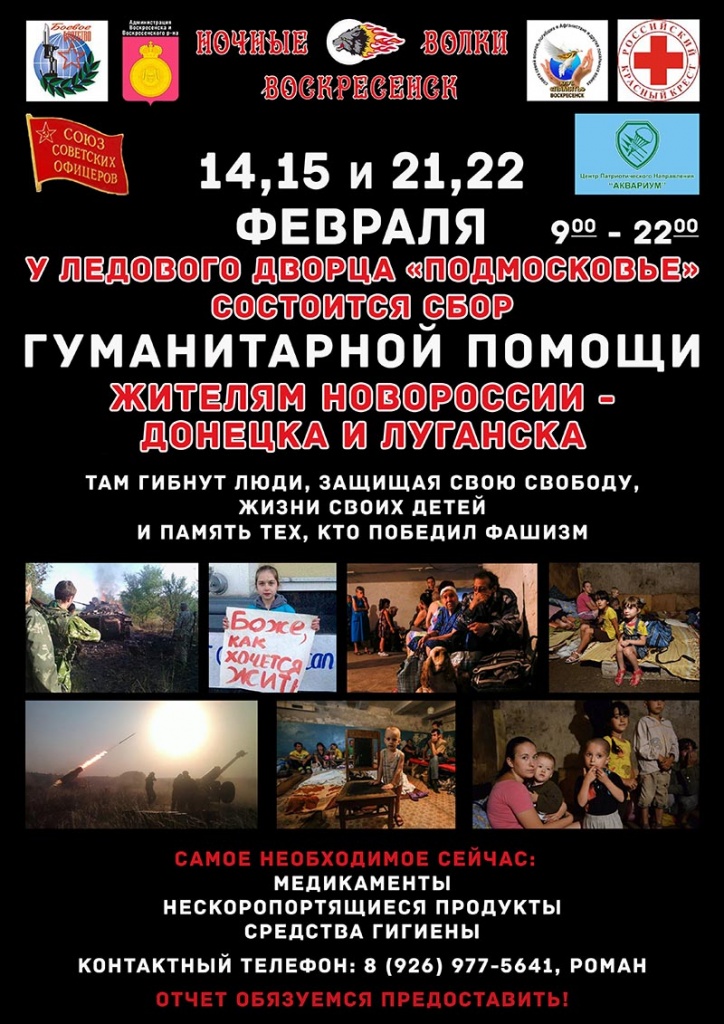 вот так1.jpg