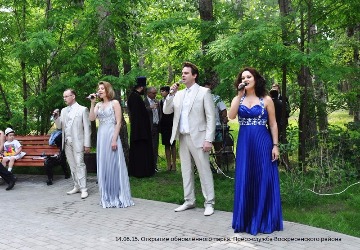 квардро поют.jpg