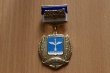 Ведётся приём заявок на присвоение почётного  звания «Почётный гражданин городского поселения Белоозёрский»